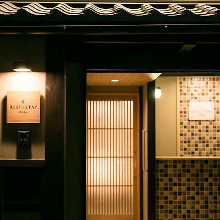 Resi Stay Anekoji Kyōto Exterior foto